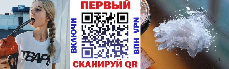 АМФЕТАМИН Premium  купить  цена  OMG ССЫЛКА  Балаково 