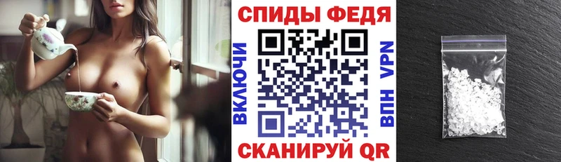 Amphetamine VHQ Балаково