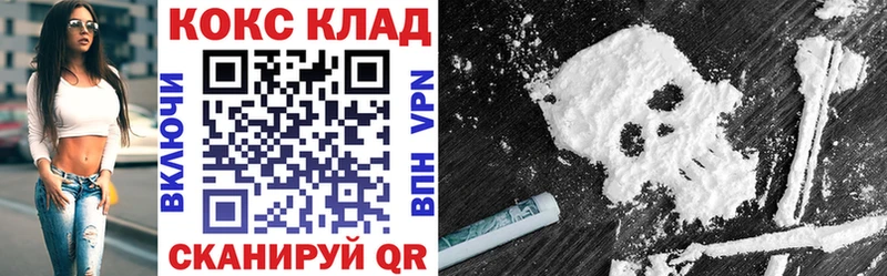 где купить наркотик  Балаково  КОКАИН FishScale 