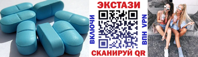 цена Балаково кракен маркетплейс Экстази 250 мг