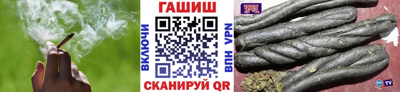 Гашиш убойный Балаково