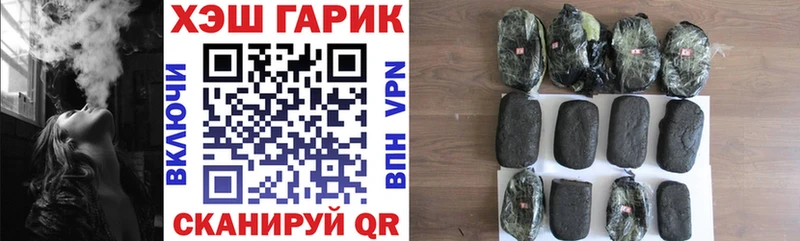 наркота Балаково ГАШИШ hashish