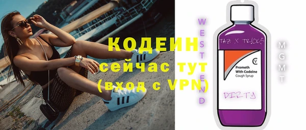 синтетический гашиш Вязники