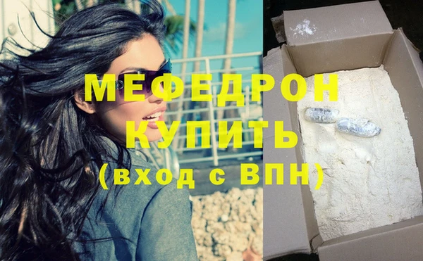 гидра Вязьма