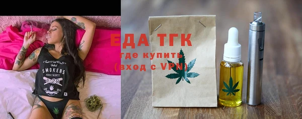 синтетический гашиш Вязники