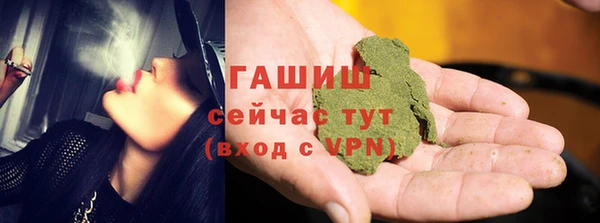 синтетический гашиш Вязники