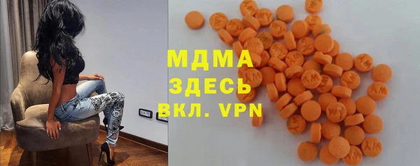 синтетический гашиш Вязники