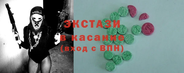 синтетический гашиш Вязники