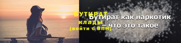 синтетический гашиш Вязники
