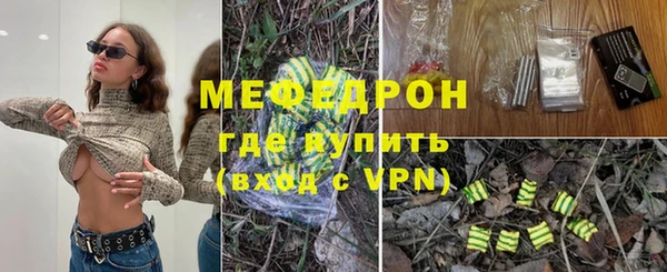 МДПВ Вяземский