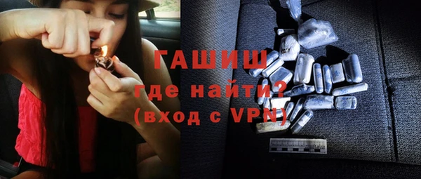 синтетический гашиш Вязники