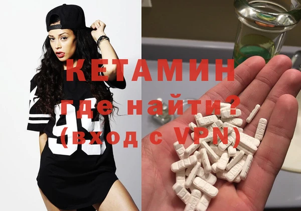 синтетический гашиш Вязники