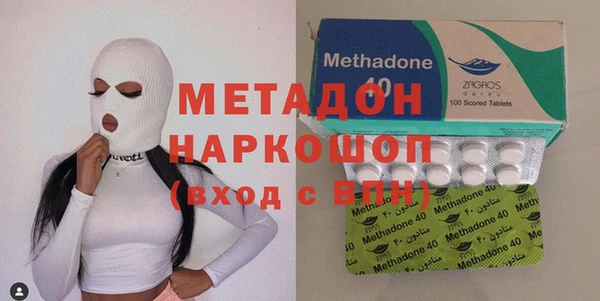 бутират Горняк