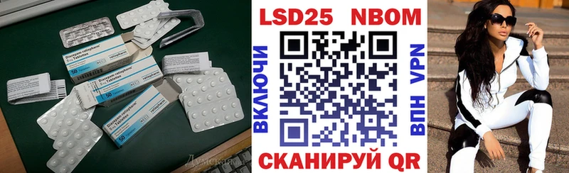 ЛСД экстази ecstasy  Балаково 