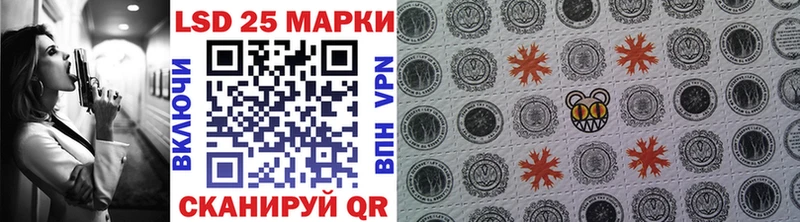 Марки 25I-NBOMe 1,8мг  OMG ссылки  Балаково 